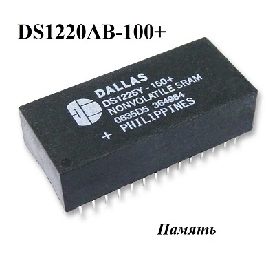 DS1220AB-100+